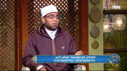 كيف تفوز بليلة القدر وجهود مؤسسة فيكم الخير في أعمال الخير | فيكم الخير