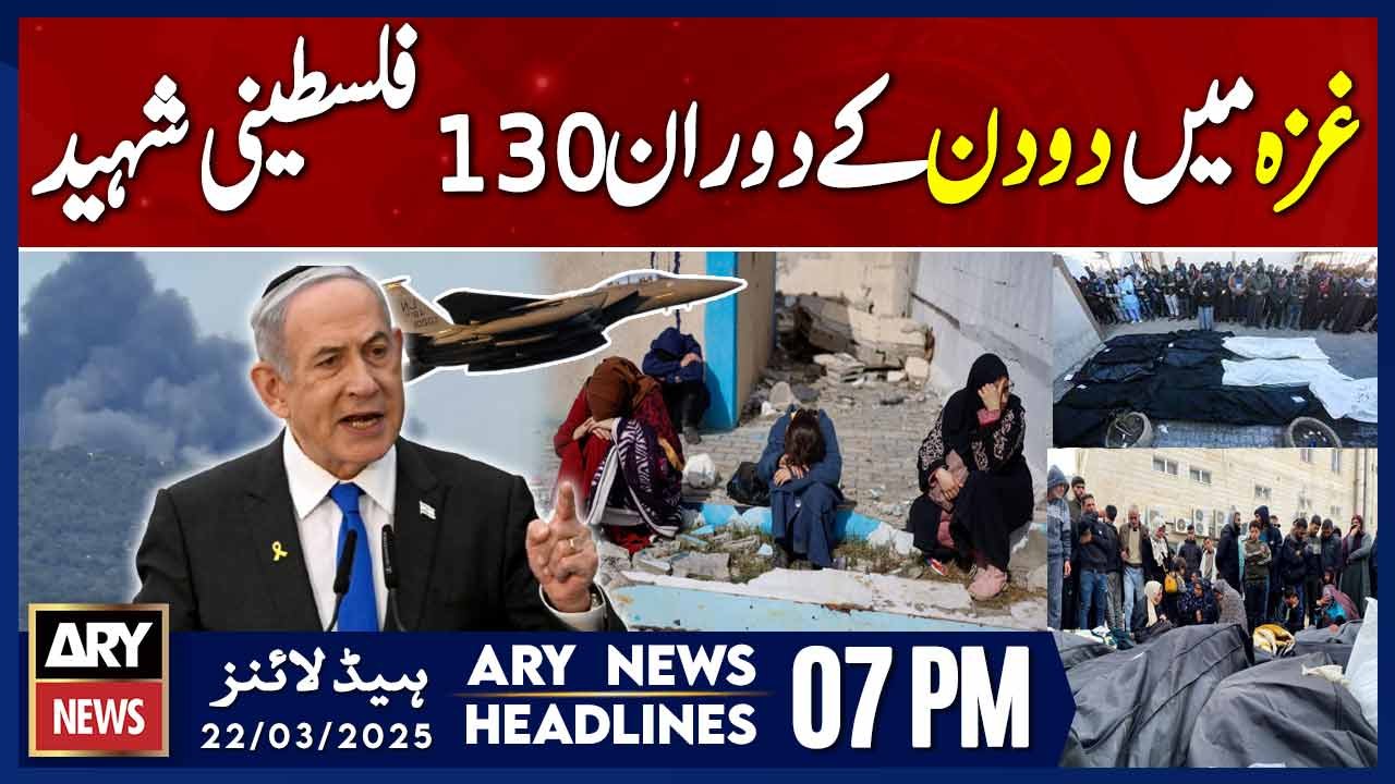 130 Palestinians martyred in two days in Gaza | ARY News 7 PM Headlines | 22nd March 2025