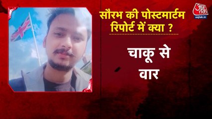 पत्नी और प्रेमी ने मिलकर की पति की निर्मम हत्या, हुए चौंकाने वाले खुलासे