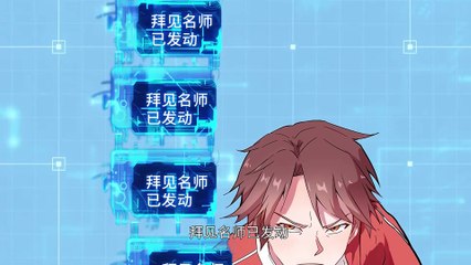 Crazy Supernatural Master Episode 38 In Multiple Subtitles