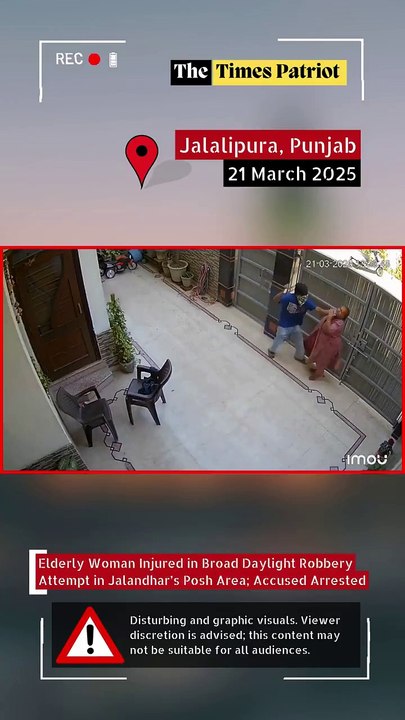 Elderly Woman Injured in Broad Daylight Robbery Attempt in Jalandhar’s Posh Area; Accused Arrested