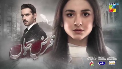 Qarz e Jaan Ep 23 - 22nd Mar 25 - Sponsored By Vim, Master Paints, Nisa Secure - HUM TV