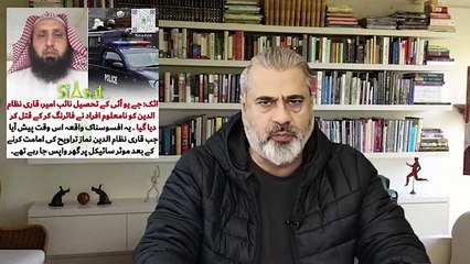 Fake Newspaper for Khan! Big Updates from Balochistan || Mahrang Baloch Arrest || Imran Riaz VLOG
