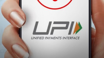 UPI Payment इन नंबरों पर हो जाएगा बंद!