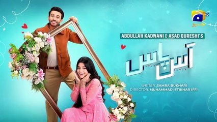 Aas Paas Episode 21 - [Eng Sub] - Laiba Khan - Ali Ansari - 22nd March 2025 - HAR PAL GEO