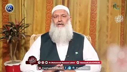 Beautiful byan about Lylatul Qadr