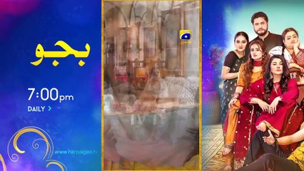 Aas Paas Episode 21 - [Eng Sub] - Laiba Khan - Ali Ansari - 22nd March 2025 - HAR PAL GEO
