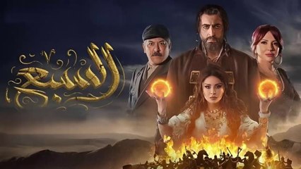 HD برومو الحلقة 22  من مسلسل الليث