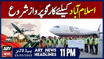 China starts cargo flights to Islamabad | ARY News 11 PM Headlines | 22nd March 2025