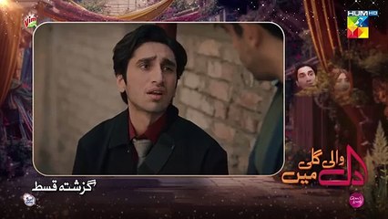 Dil Wali Gali Mein - Episode 21 - 22nd March 2025