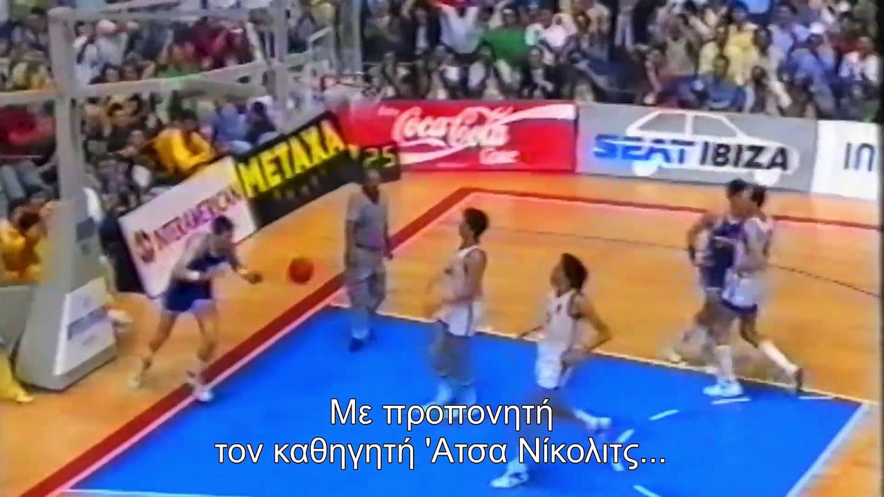 Magic 7 Toni Kukoc