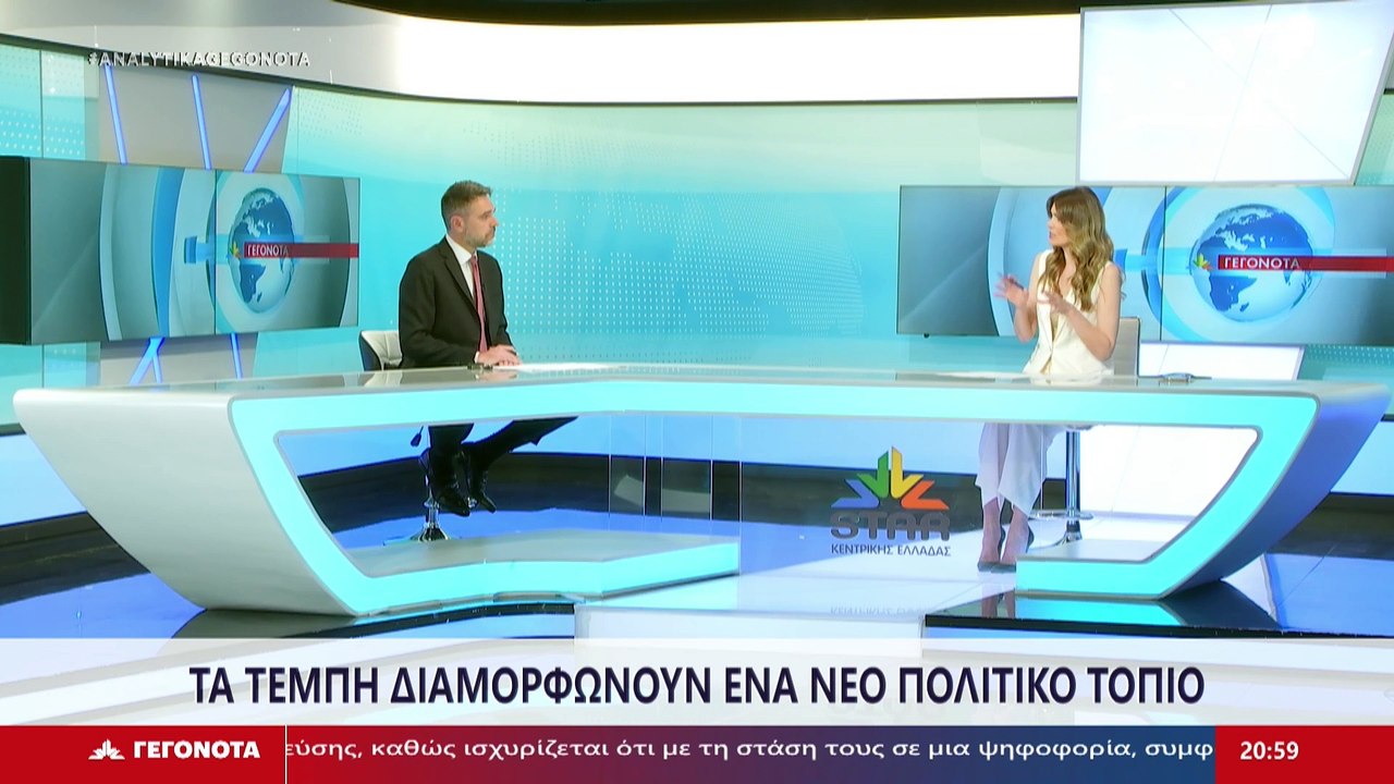 Ο ανεξάρτητος βουλευτής Φθιώτιδας Γιάννης Σαρακ...