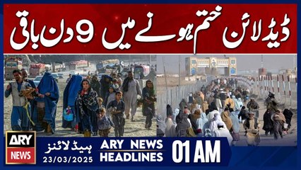 9 Days Left Until Deadline  - ARY News 1 AM Headlines | 23rd March 2025