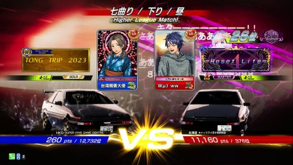 20250315 北海道 Ｗμ）ｗｗ ＧｉＧＯイオンモール苫小牧