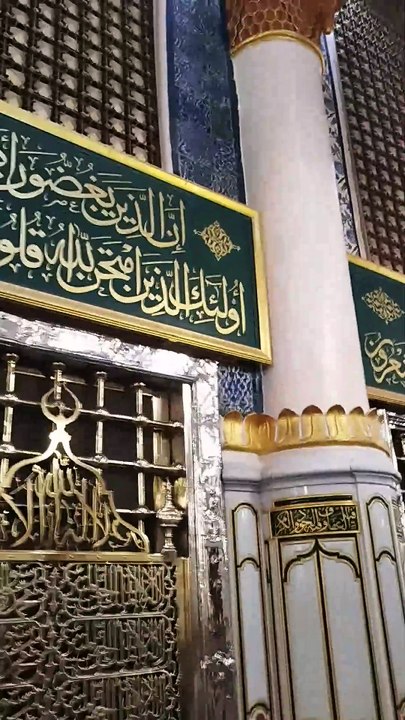 صلوا علي رسول الله محمد صلي الله عليه وسلم🤲🌹🌹❤️