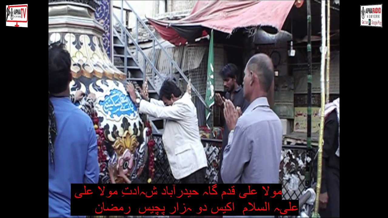 Maula Ali's SHOCKING Martyrdom in Hyderabad on 21st Ramzan 2025! Apna Tv New York