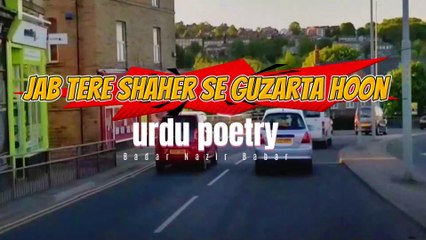 Jab tere shaher se guzarta hoon
