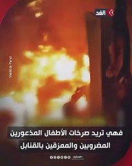 Protecting criminals