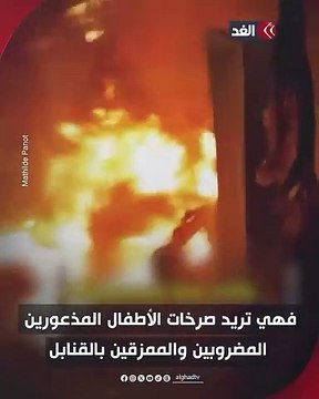 Protecting criminals