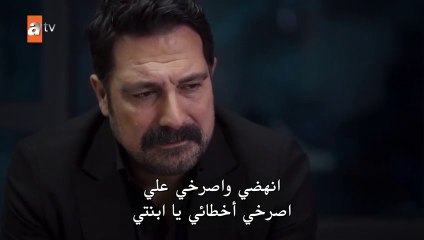 مسلسل دين الروح حلقة 14 مترجم
