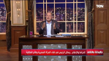 الديهي ينتقد الدراما.. هل  تنحية القانون وأخذ الحق بالذراع والزحمة وزنا المحـ.ـارم يعكس حالة المجتمع