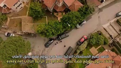 مسلسل السوق الحلقة 5 مترجمة الجزء 2