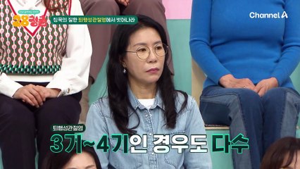 우리나라 인구 10명 중 1명은 관절염을 앓고 있다?! 침묵의 질환 퇴행성관절염에서 벗어나라!