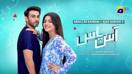Aas Paas Episode 21 -   Laiba Khan - Ali Ansari