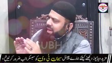 Paisa_Rizq_Dolat_Ki_Dua___Qurani_Wazifa___Zameen_o_Asman_K_Khazane_Layne_Ka_Wazifa___SUBHAN_TV(360p)