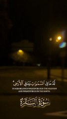 Explore Surah Al-Baqarah  The Pillar of Faith with English Translation #SurahAlBaqarah #PillarOfFaith #EnglishTranslation #IslamicTeachings #DivineGuidance