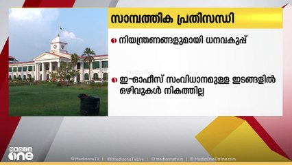 കരാർ ഡ്രൈവർമാരെ ഒഴിവാക്കും, വാഹനങ്ങളില്ലാത്ത വകുപ്പുകളിലെ ഡ്രൈവർമാരെ പുനർവിന്യസിക്കും