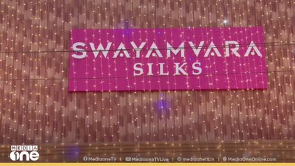 സ്വയംവര സിൽക്സിന്‍റെ  പുതിയ ഷോറൂം പാലക്കാട്
