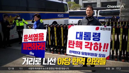 한덕수 탄핵·이재명 2심…‘사법 슈퍼위크’