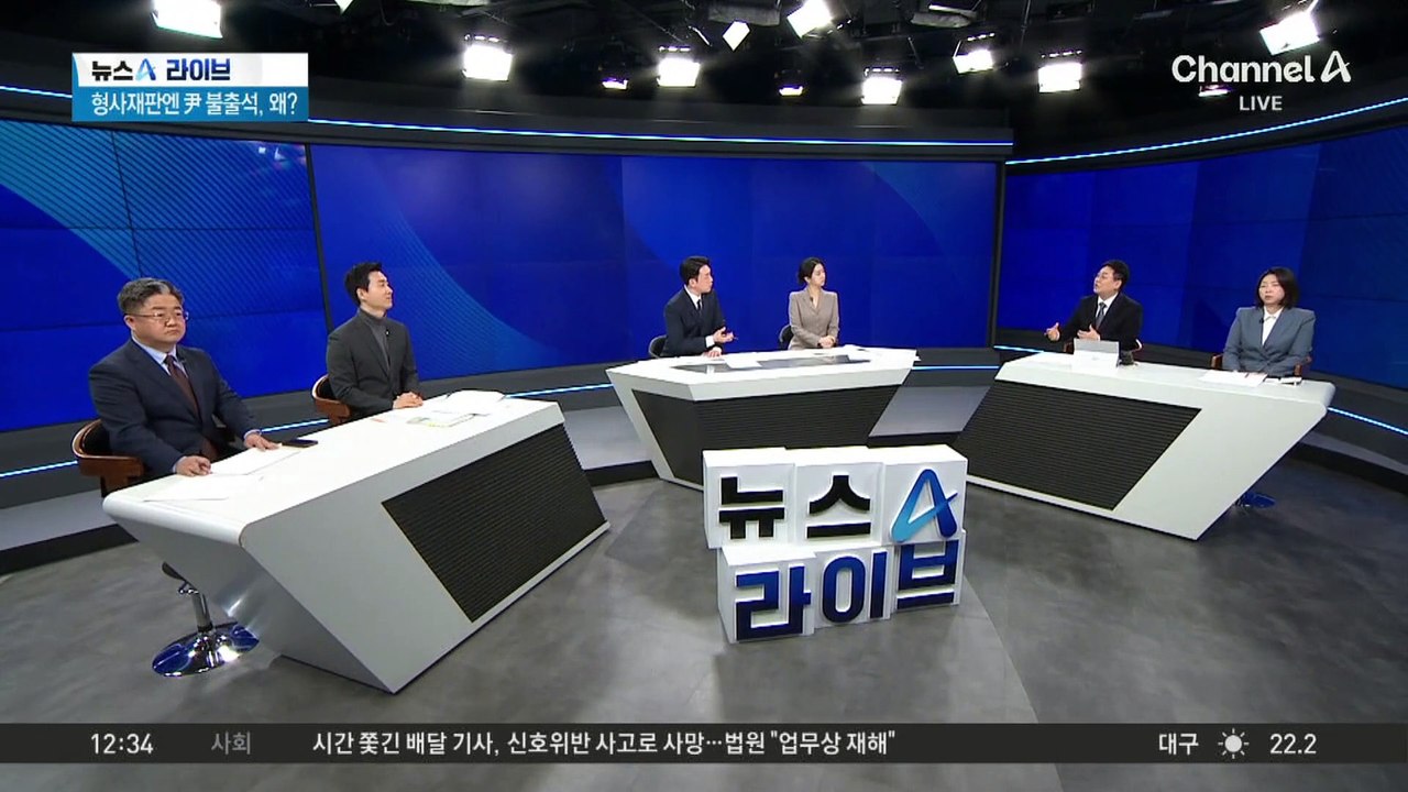 尹, ‘구속 취소’ 석방 후 두 번째 공식 메시지