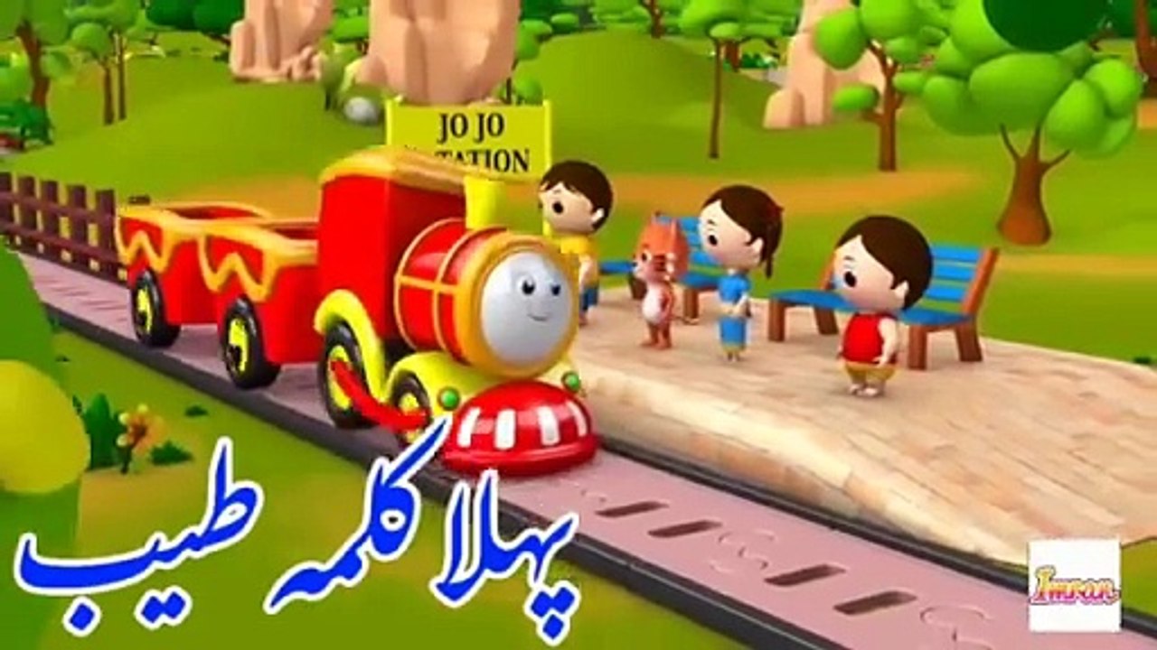 Pehla Kalma Tayyab I Pehla kalma for kids I 1st kalma _ kalma tyaba_ Islamic video I کلمہ طیب