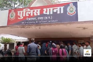महिला की आत्महत्या... पुलिस पर लगा लापरवाही का आरोप, ग्रामीणों ने थाने में किया घेराव, देखें Video..