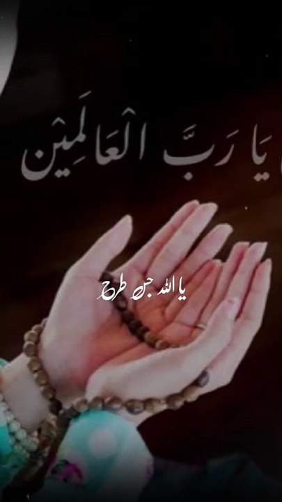 Sab log comment main kahe Ameen 💕💕🙏🤲