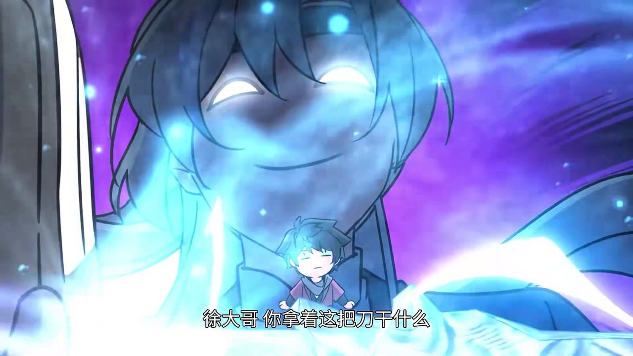 My Master Always Breaks Through When He Reaches a Deadline Episode 32 In Multiple Subtitles