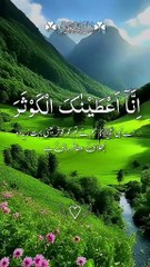 Surah Kosar || Islamic Content||Naat Sharif