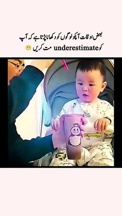 Father_don_t_underestimate_me_ever(480p)