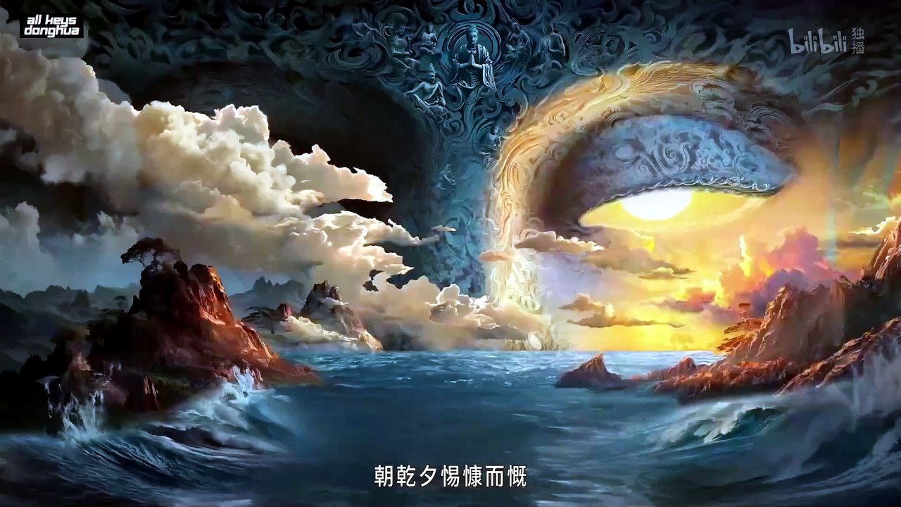Mu Shen Ji [Tales of herding gods] Ep 23 Eng Sub