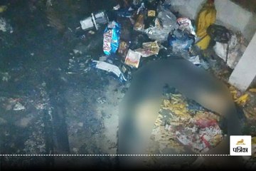 दुकान जली, साथ में दुकानदार खाक