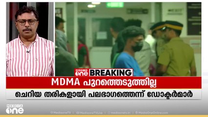താമരശ്ശേരിയിൽ എംഡിഎംഎ വിഴുങ്ങി ചികിത്സയിലുള്ള  ഫായിസിന്റെ അറസ്റ്റ് രേഖപ്പെടുത്തി