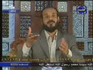 هل أنت من شر خلق الله