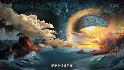 牧神记 - 第23集