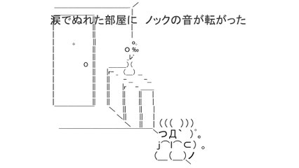 【Flash】ラフ・メイカー - Bump Of Chicken