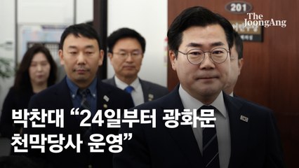 尹·李 다 생환땐 '진짜 내전' 터진다…운명의 한주 시나리오 넷