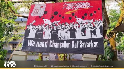 സവർക്കർ അനുകൂല പ്രസ്താവന;ഗവർണറുടെ നിലപാടിനെ കടുത്ത ഭാഷയിൽ വിമർശിക്കാതെ CPM