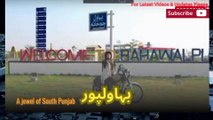 5 Essential Places Every Bahawalpur VISITOR Needs I is Bahawalpur really  Next Big Tourist Destination | Bahawalpur