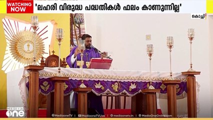 സംസ്ഥാന സർക്കാരിനെ വിമർശിച്ച്  കത്തോലിക്ക സഭ